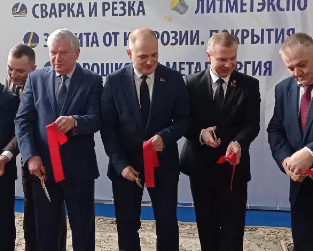 Международная выставка «Машиностроение / Металлообработка - 2026»